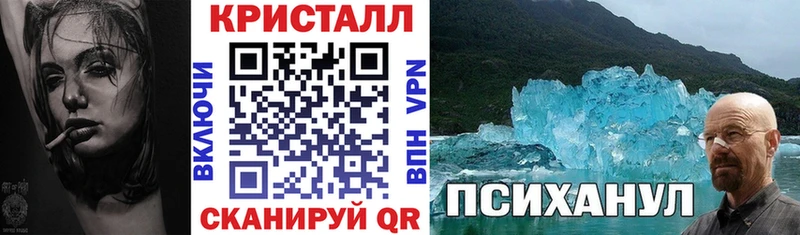 Амфетамин VHQ  Балашиха 