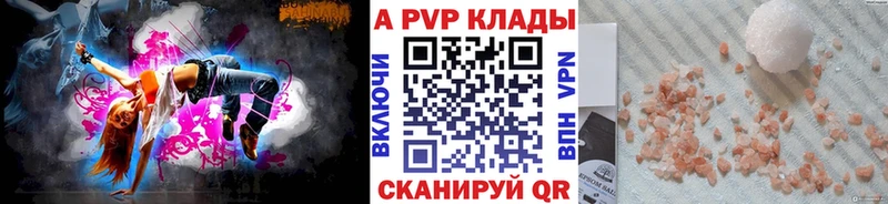 Alfa_PVP Соль  даркнет сайт  blacksprut как войти  Балашиха 