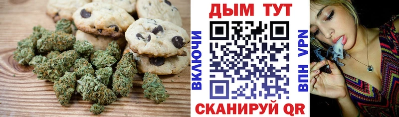 Еда ТГК марихуана  Балашиха 