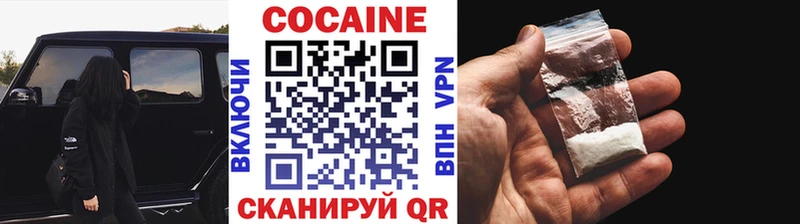 КОКАИН Перу  Балашиха 