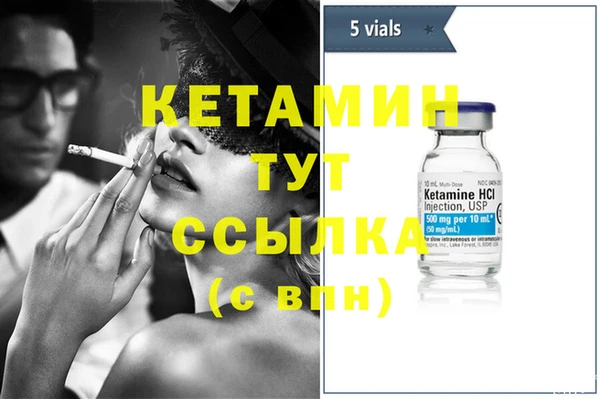мет Бугульма