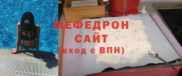 MDMA Premium VHQ Бронницы