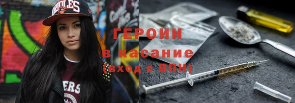 MDMA Premium VHQ Бронницы