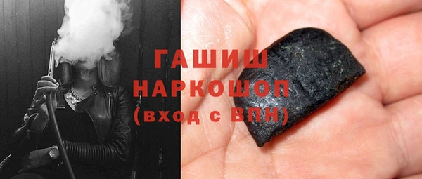 MDMA Premium VHQ Бронницы