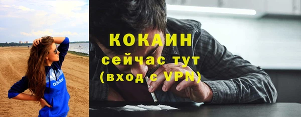 MDMA Premium VHQ Бронницы