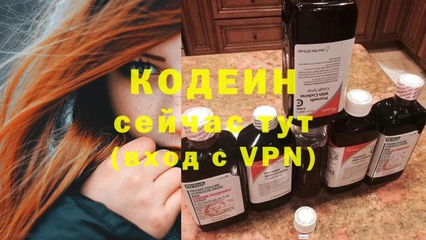 MDMA Premium VHQ Бронницы