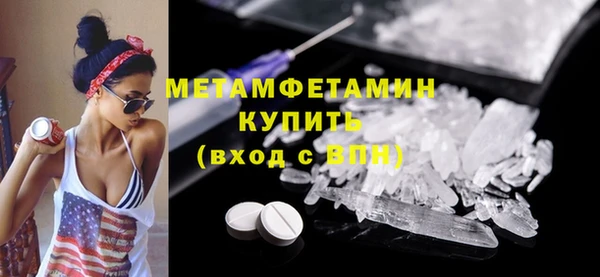 MDMA Premium VHQ Бронницы