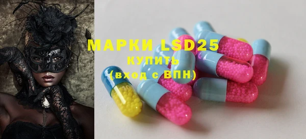 MDMA Premium VHQ Бронницы