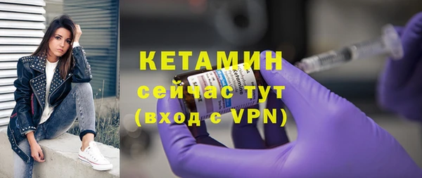 MDMA Premium VHQ Бронницы