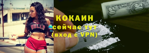 MDMA Premium VHQ Бронницы