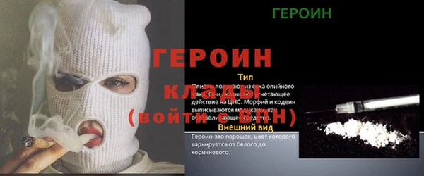 мет Бугульма