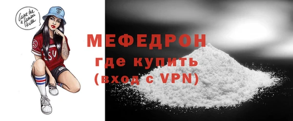 мет Бугульма
