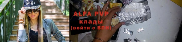 MDMA Premium VHQ Бронницы