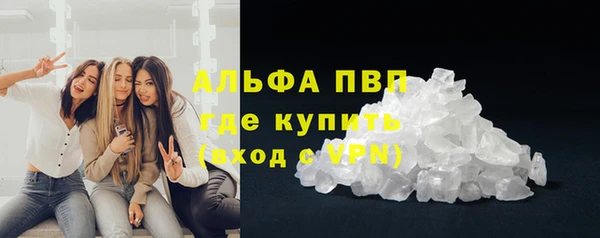 MDMA Premium VHQ Бронницы