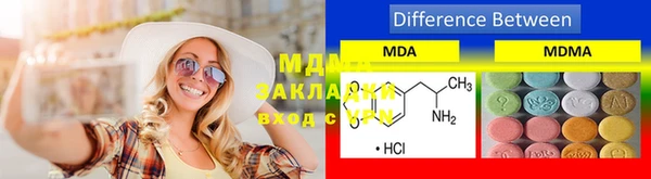 MDMA Premium VHQ Бронницы
