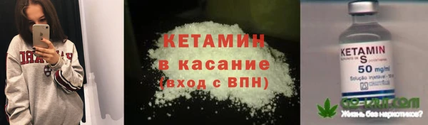 MDMA Premium VHQ Бронницы