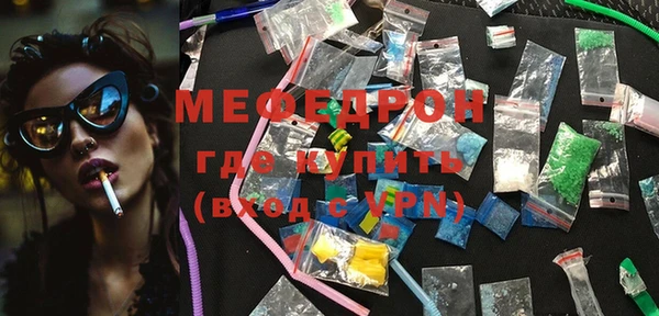 MDMA Premium VHQ Бронницы