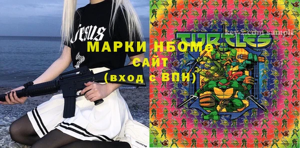 мет Бугульма