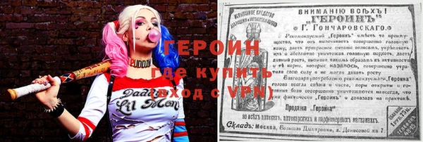 MDMA Premium VHQ Бронницы
