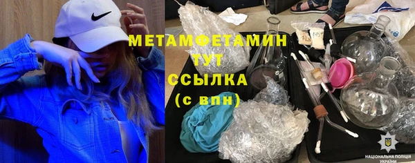 MDMA Premium VHQ Бронницы