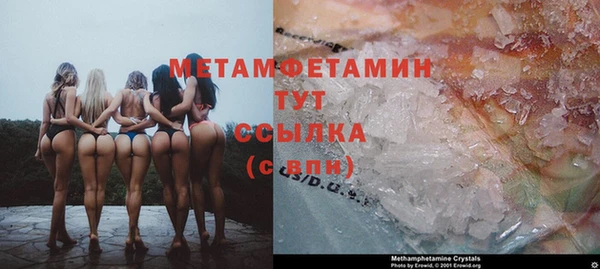 MDMA Premium VHQ Бронницы