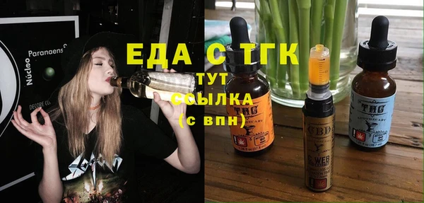мет Бугульма