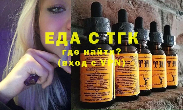 мет Бугульма