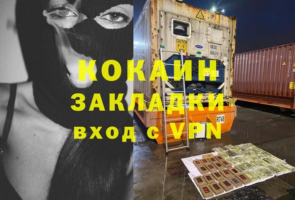 мет Бугульма