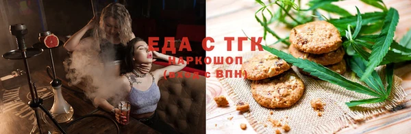 MDMA Premium VHQ Бронницы