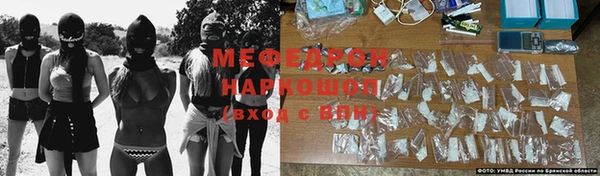 MDMA Premium VHQ Бронницы