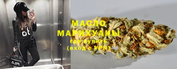 MDMA Premium VHQ Бронницы