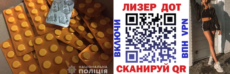 LSD-25 экстази кислота  Балашиха 