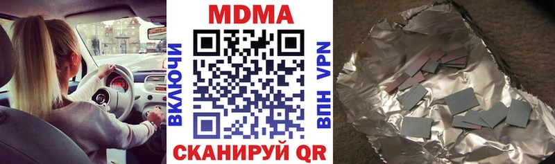 дарнет шоп  Балашиха  МДМА кристаллы 