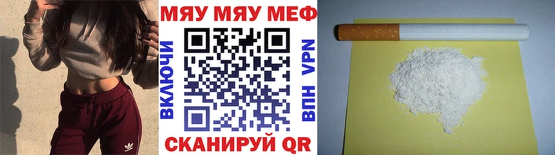 дарнет шоп  Балашиха  Мефедрон мука 