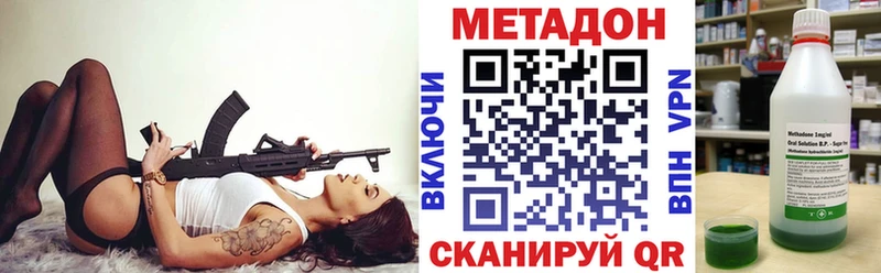 МЕГА сайт  Балашиха  МЕТАДОН мёд  что такое  