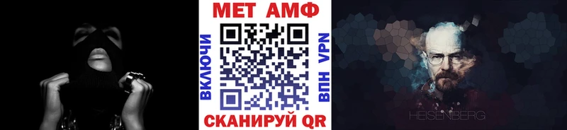 hydra ССЫЛКА  маркетплейс формула  Первитин Methamphetamine  Балашиха 