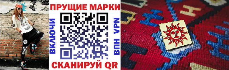 Марки N-bome 1,8мг  Балашиха 