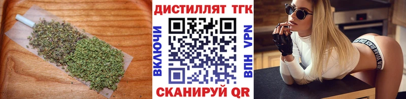купить наркоту  Балашиха  Дистиллят ТГК Wax 