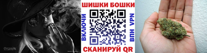 Марихуана Amnesia  Балашиха 
